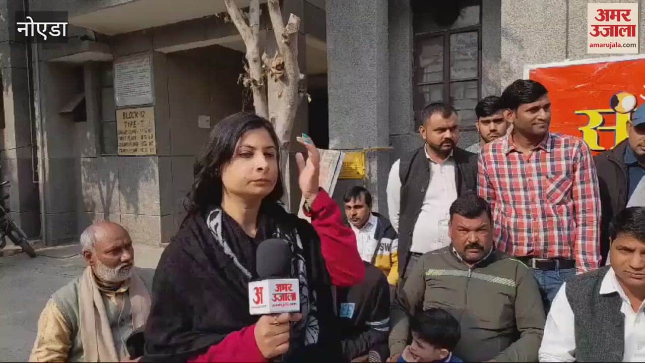 VIDEO : Amar Ujala dialogue in Shri Krishna Apartment of Noida, people said condition of the apartment is deteriorating