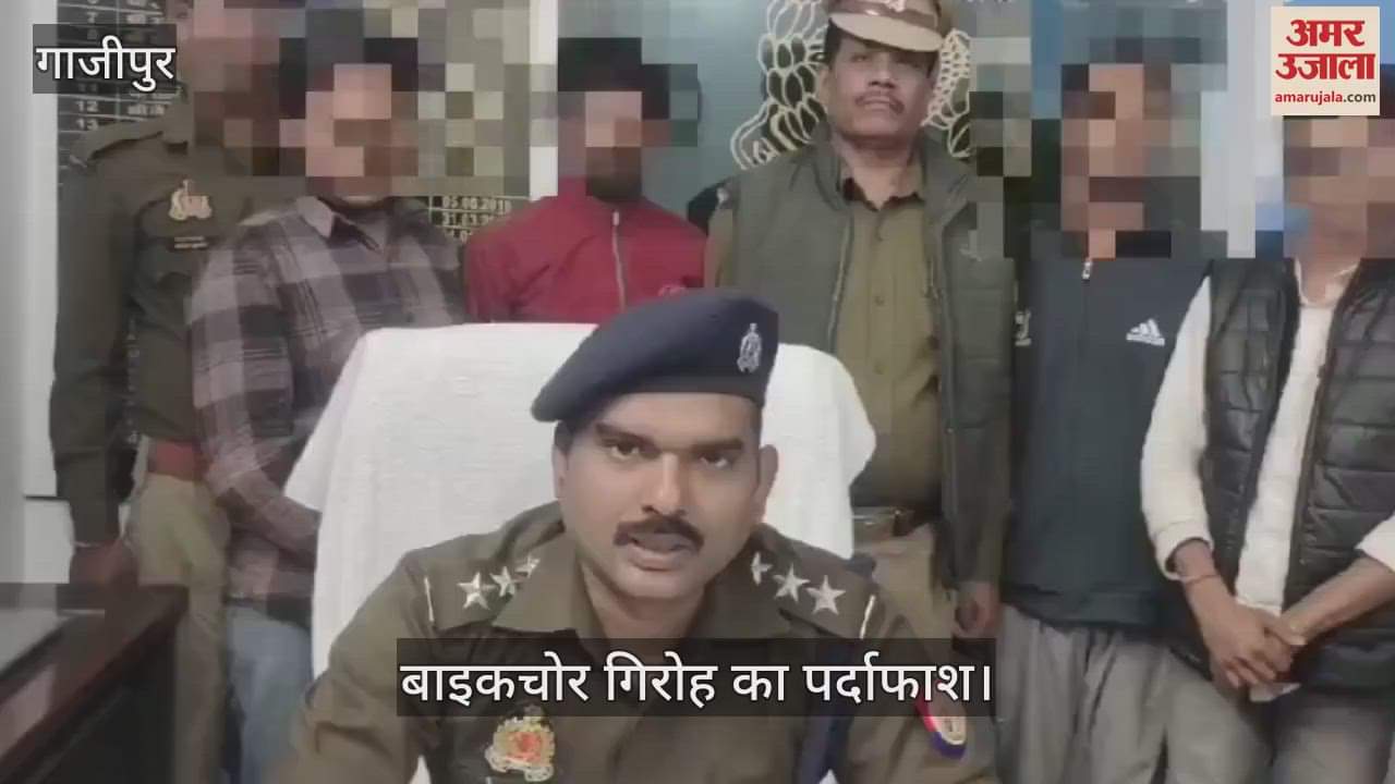 VIDEO : Five bike thieves arrested in Ghazipur, 9 bikes and 2 open motorcycles recovered