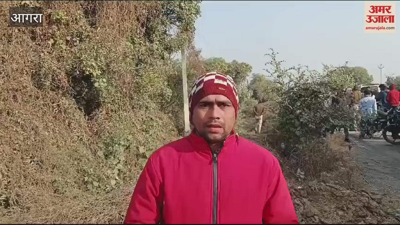 VIDEO : कटा हुआ गला, खून से लथपथ कपड़े...आगरा-ग्वालियर हाईवे पर ऐसे हाल में मिली महिला की लाश; जांच में जुटी पुलिस