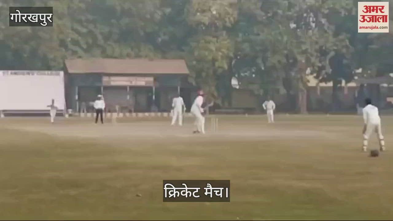 VIDEO : Match played between Basti and Ghazipur on the first day of cricket competition