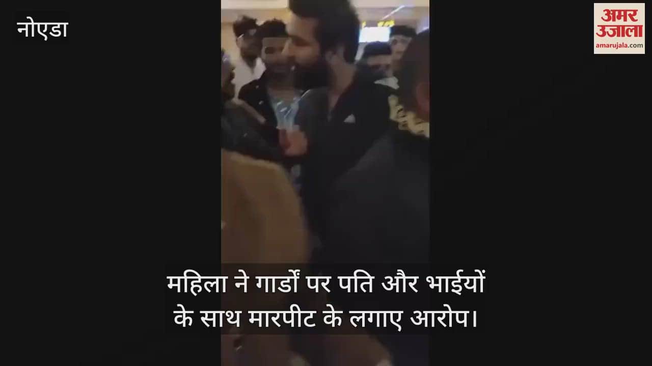 VIDEO : family that went to watch a movie at Gaur City Mall was beaten up