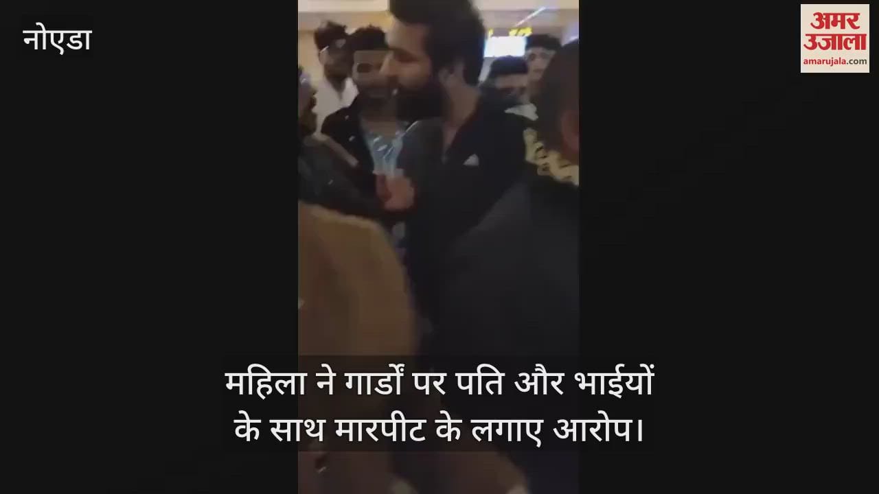 VIDEO : family that went to watch a movie at Gaur City Mall was beaten up