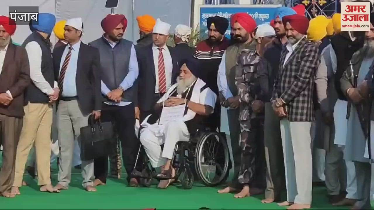 VIDEO : Sukhbir Badal Perform Seva At Sri Damdama Sahib In Bathinda