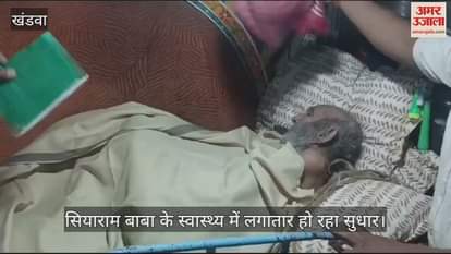 Saint Siyaram Baba's health is fine for now thousands of devotees are reaching to know about his condition