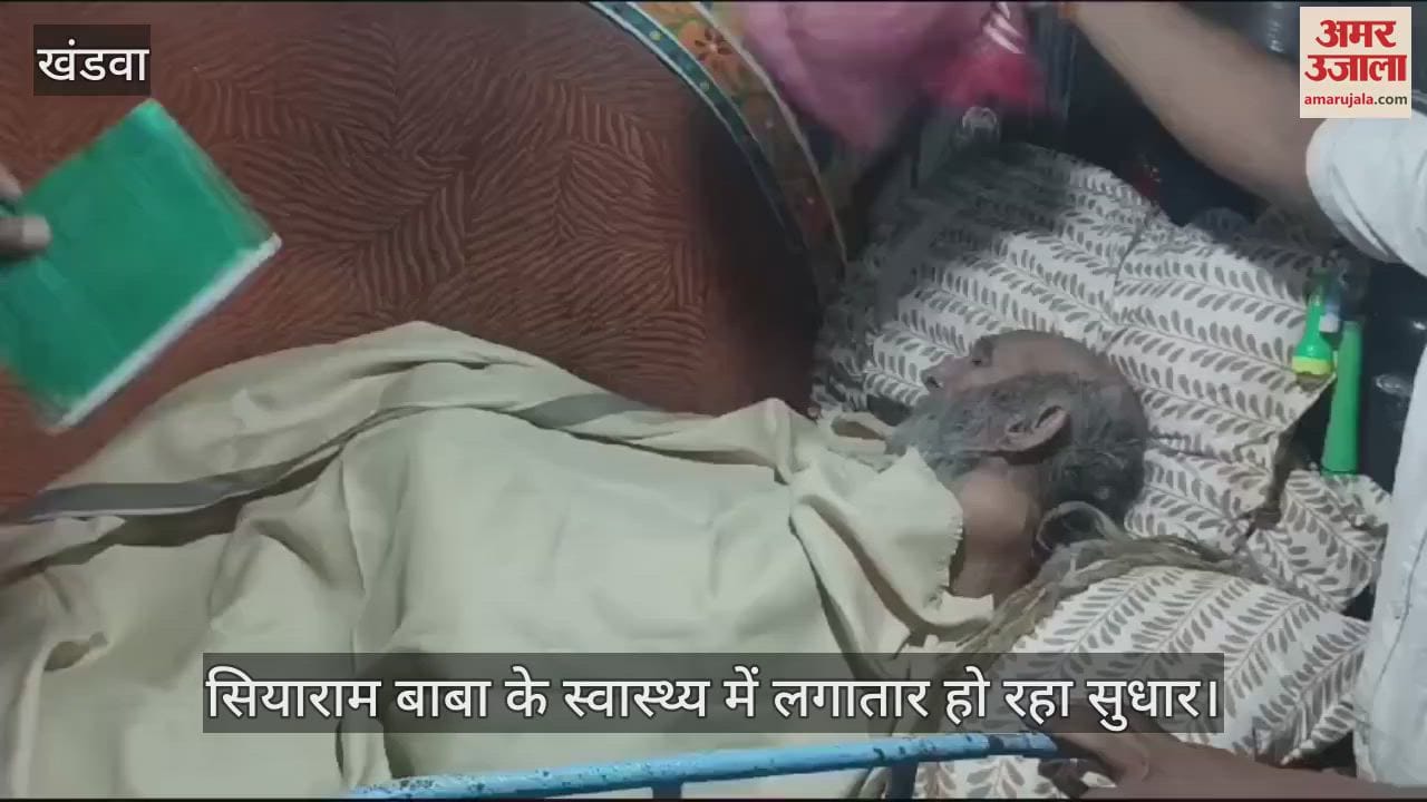 Saint Siyaram Baba's health is fine for now thousands of devotees are reaching to know about his condition