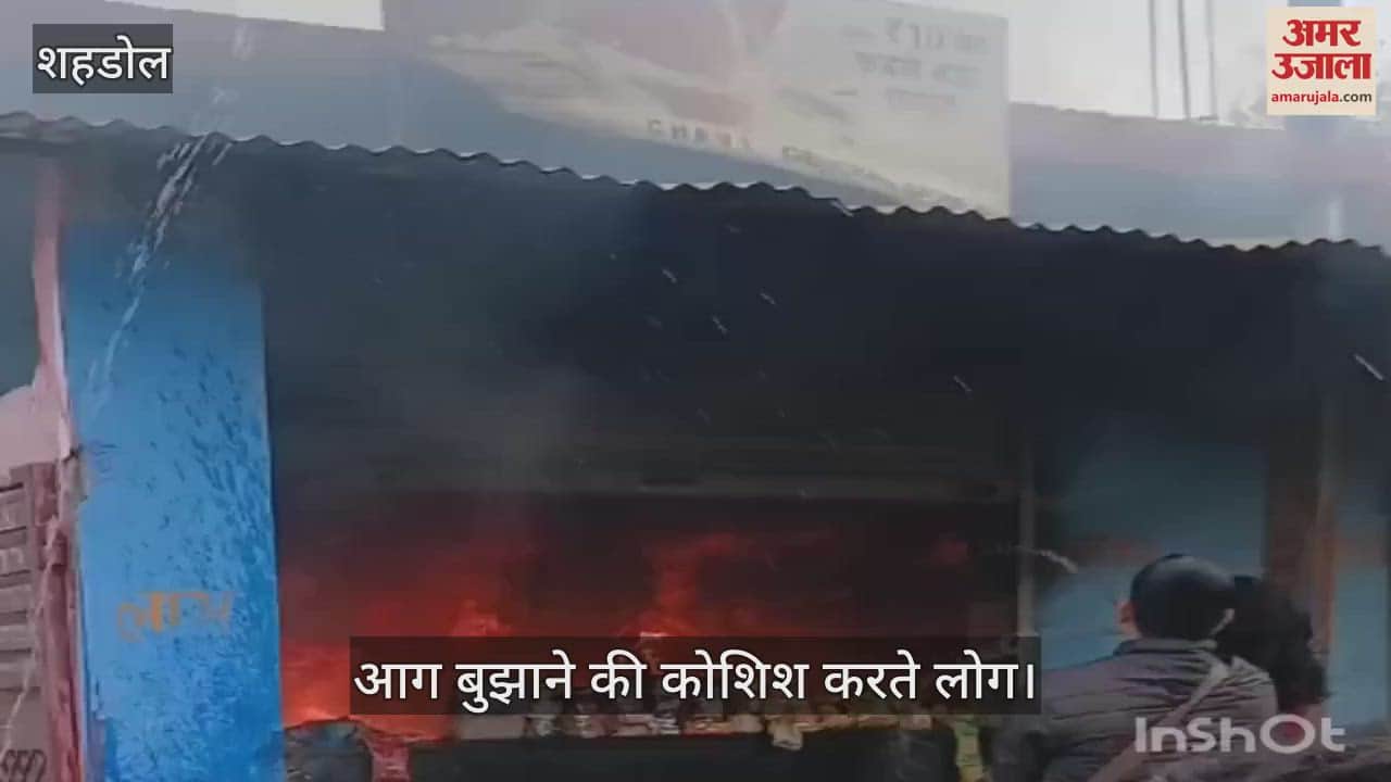 A fire caused by a short circuit in a grocery store burnt all the goods to ashes