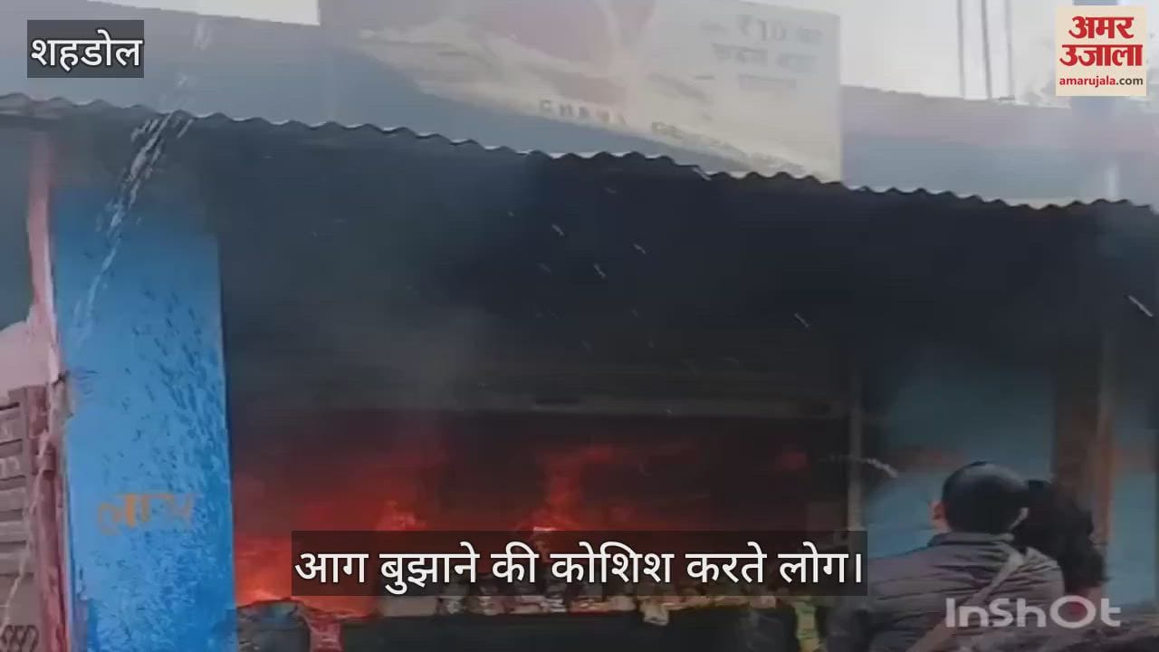 A fire caused by a short circuit in a grocery store burnt all the goods to ashes