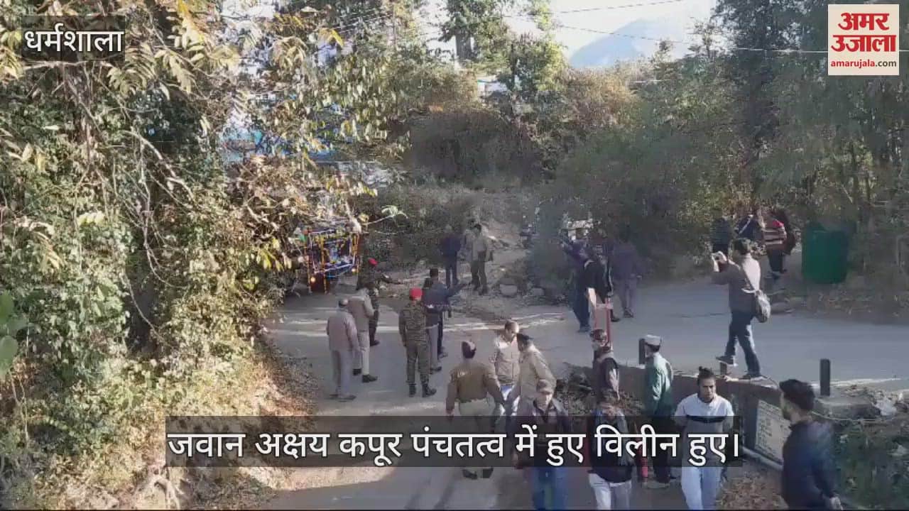 VIDEO : Martyr Akshay Kapoor:  Wife gave bid adieu to husband in bridal attire