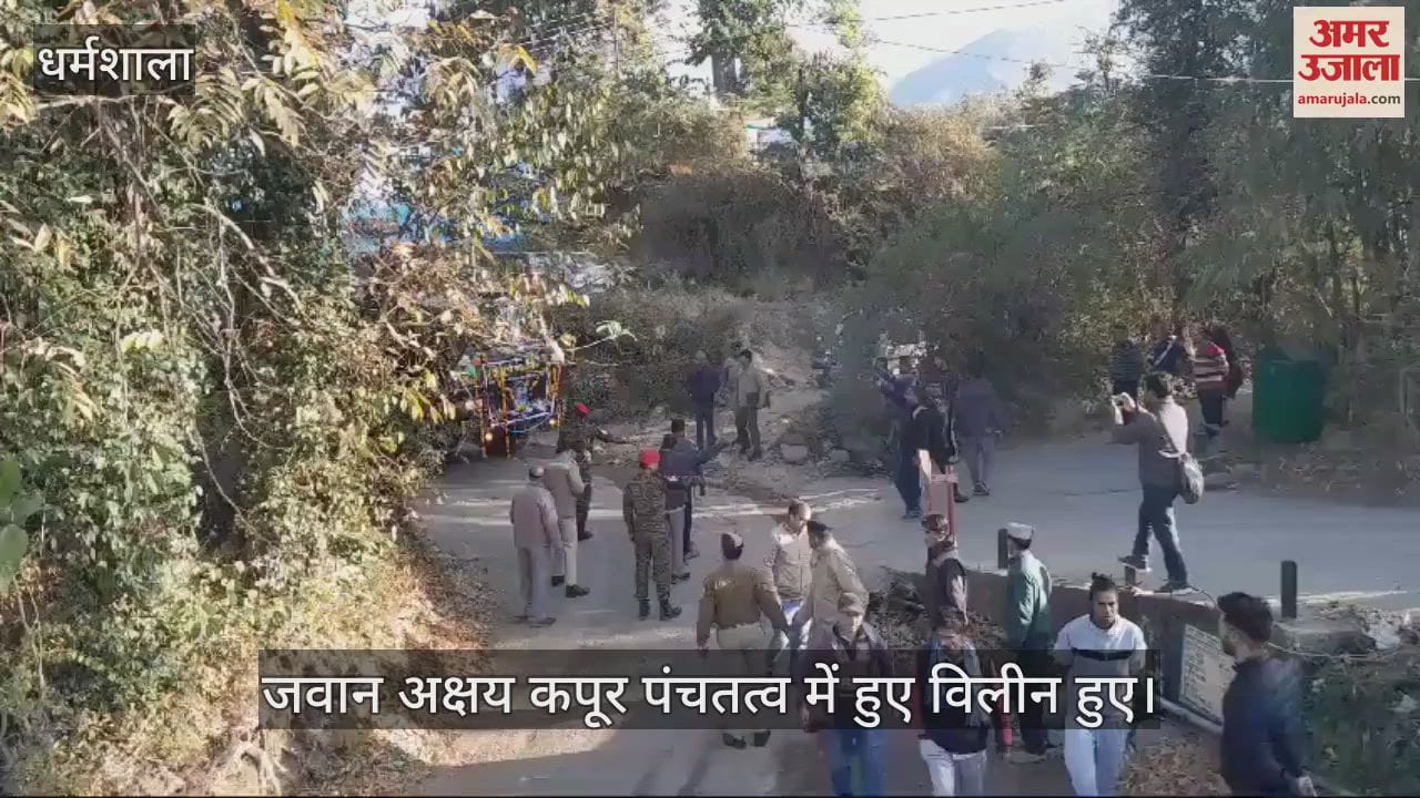 VIDEO : Martyr Akshay Kapoor:  Wife gave bid adieu to husband in bridal attire