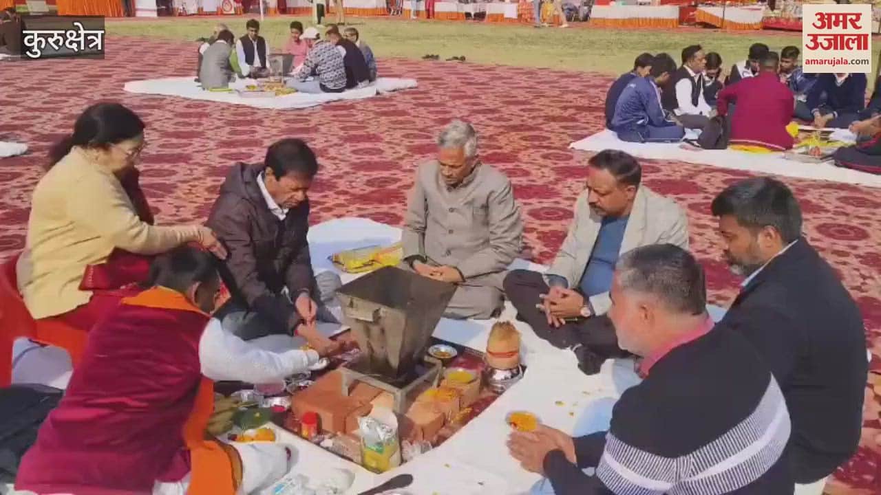 VIDEO : For the first time, a grand district level Gita Jayanti celebration was organized in Ladwa, Kurukshetra