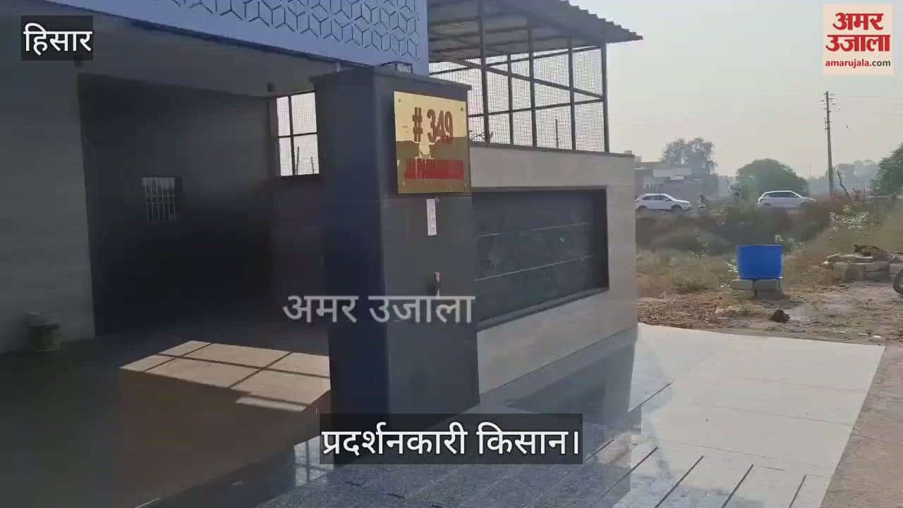 VIDEO : हिसार से सांसद जेपी के आवास पर धरने पर बैठे किसान, एमएसपी के लिए उठाई मांग