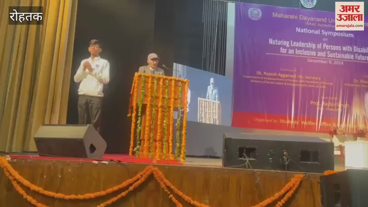 VIDEO : National symposium at Rohtak MDU, appeal for cooperation for the upliftment of deaf and dumb
