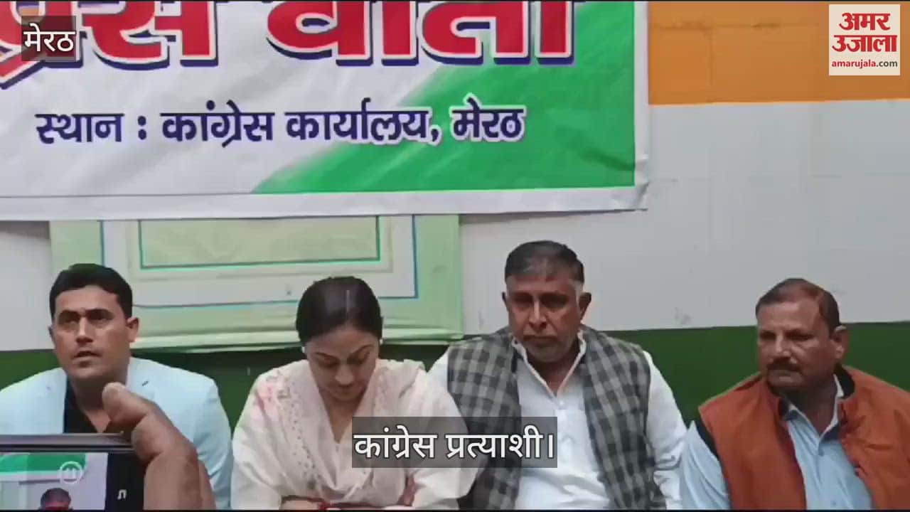 VIDEO : A toxic atmosphere has been created in the BJP government, Dolly Sharma said in Meerut