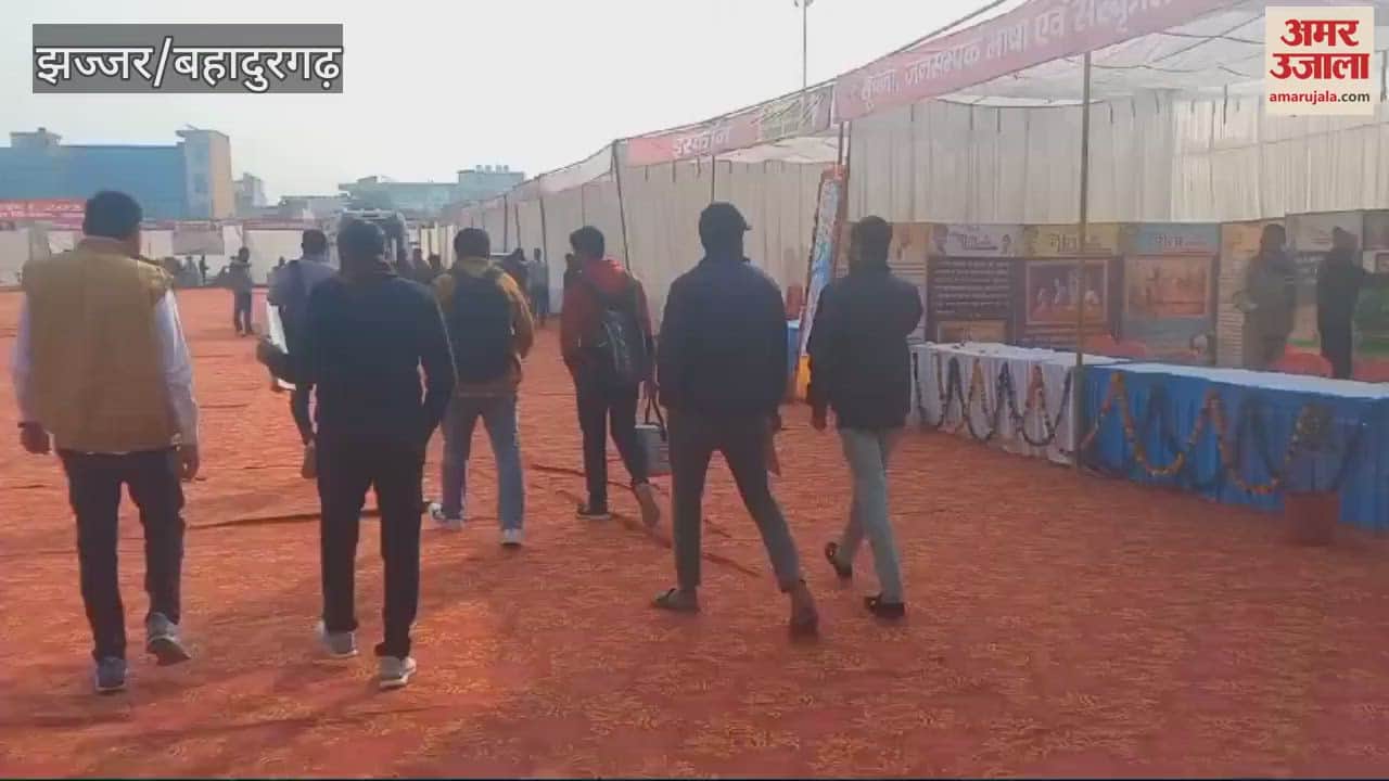 VIDEO : झज्जर में गीता जयंती समारोह की तैयारियों में इस्तेमाल हुई एम्बुलेंस, सवालों के घेरे में स्वास्थ्य विभाग