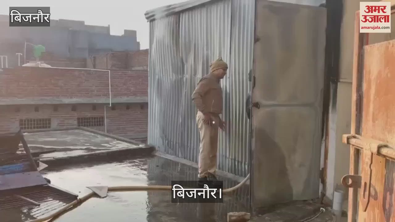 VIDEO : Fire broke out in a house due to short circuit in Bijnor, loss of lakhs