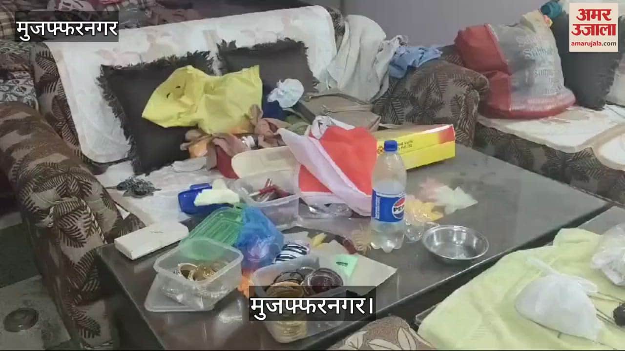 VIDEO : businessman's family was held hostage and robbed of lakhs of rupees In Bhopa of Muzaffarnagar