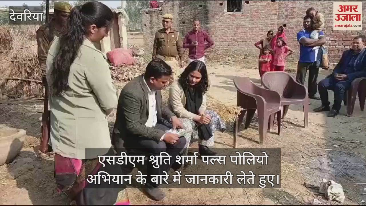VIDEO : SDM reached Musahar Basti to understand the ground reality of Pulse Polio campaign.