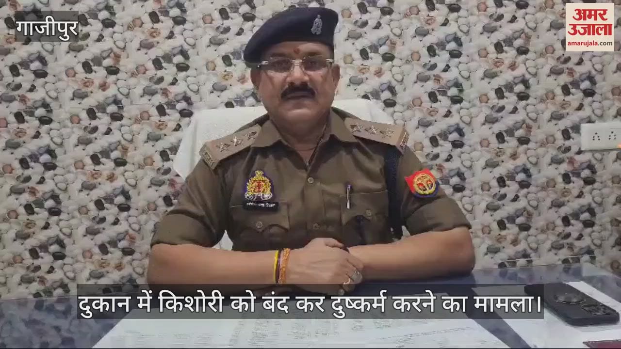 VIDEO : Rape accused arrested in Ghazipur police force deployed on the spot in view of tension