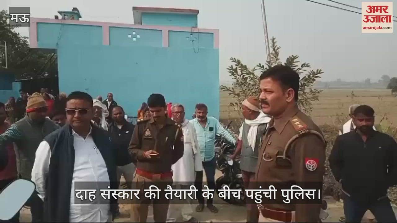 VIDEO : woman death after delivery brother accused in-laws of murder in mau