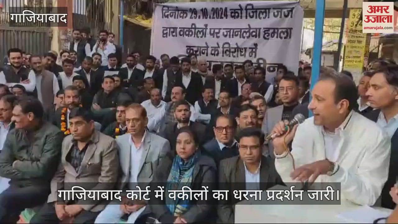 VIDEO : Advocates stage protest outside court gate in Ghaziabad