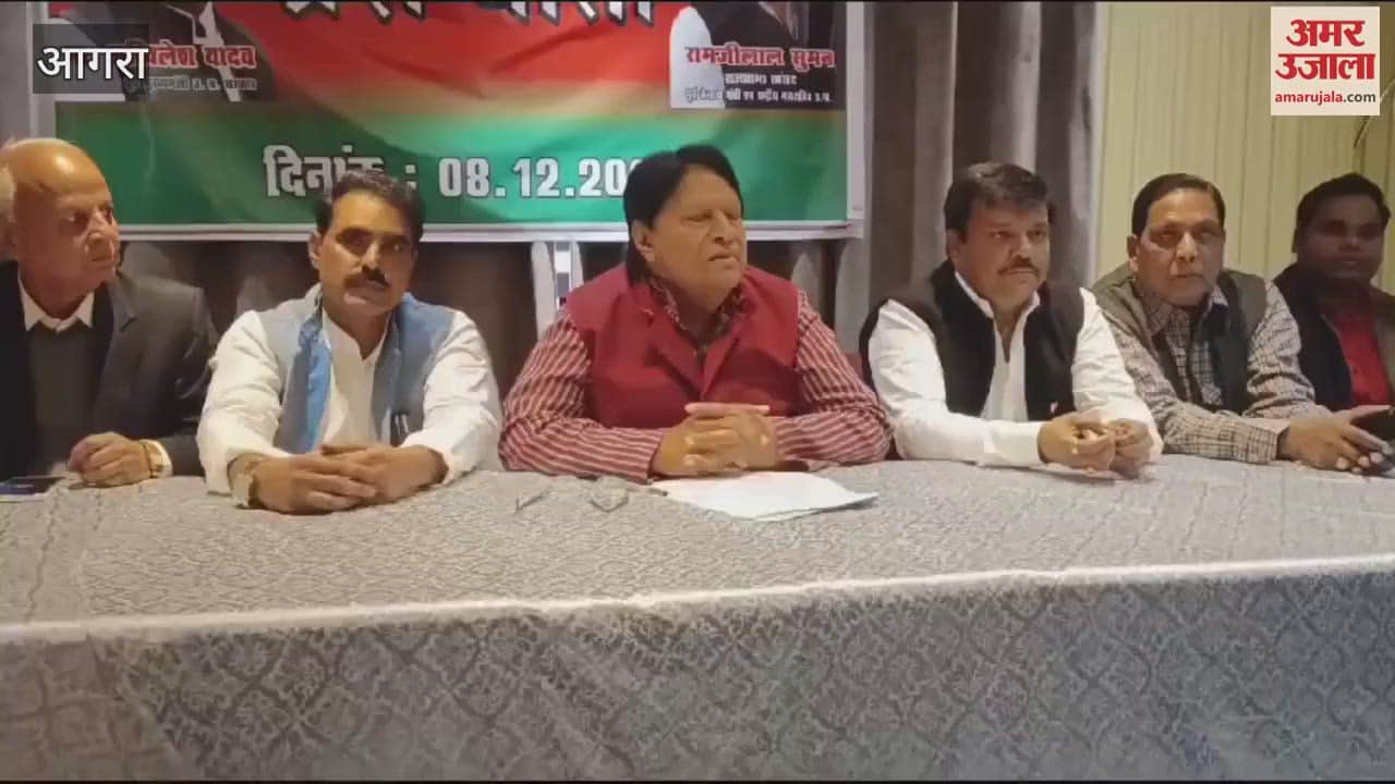 VIDEO : सपा के राष्ट्रीय महासचिव का बयान- दरगाहें हिंदू मुस्लिम एकता की प्रतीक, सरफिरे बिगाड़ रहे माहौल