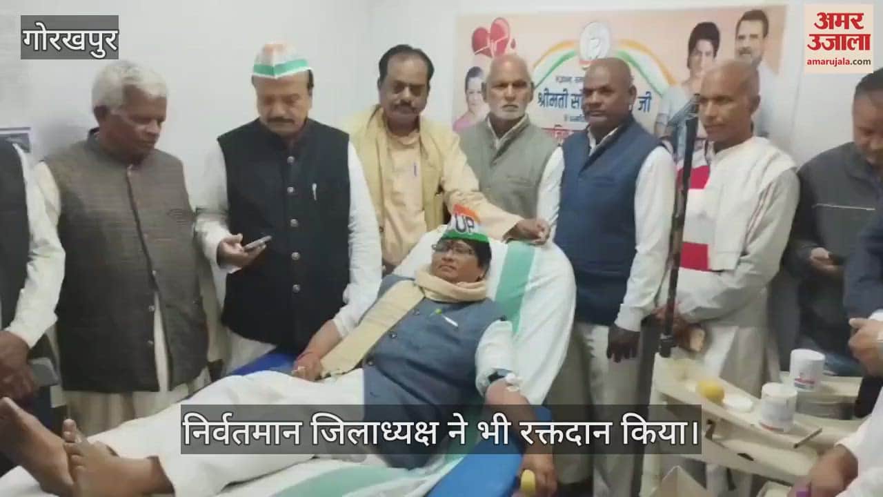 VIDEO : Congressmen donated blood on Sonia Gandhi's birthday