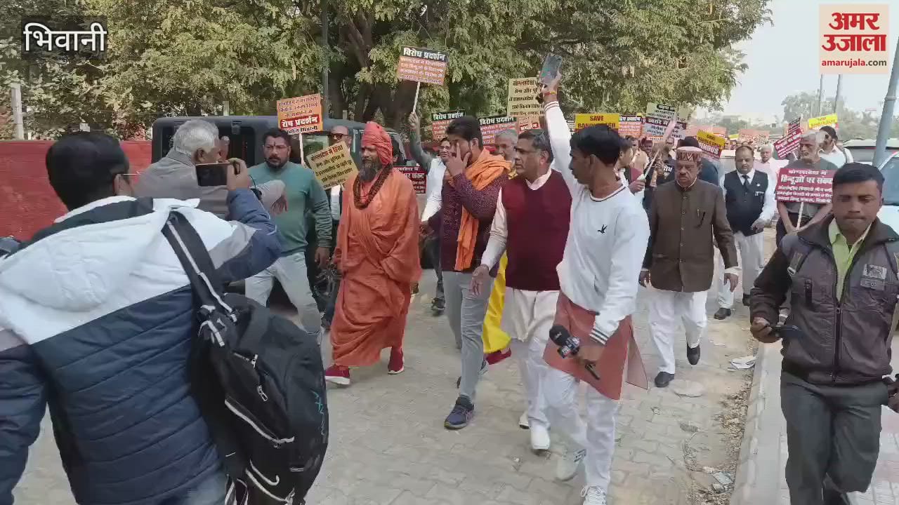VIDEO : Anger of Hindu organizations erupted in Bhiwani against atrocities on Hindus in Bangladesh