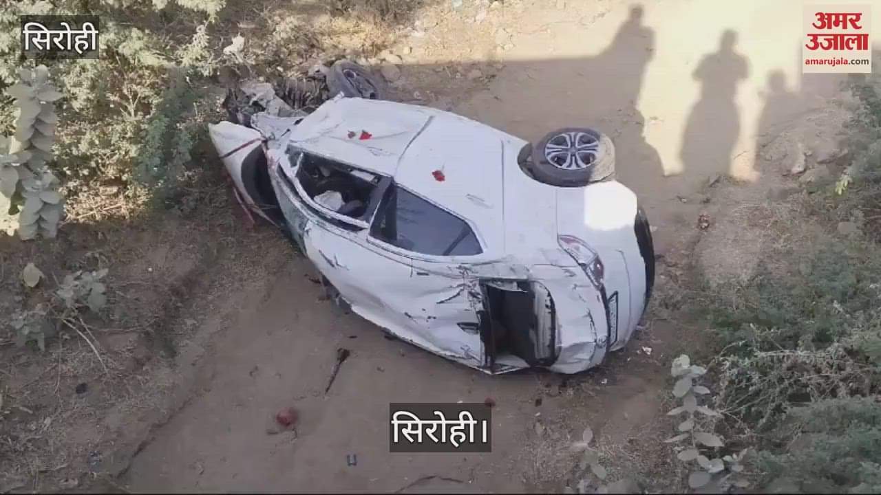 Sirohi News: Car fell into drain after being hit by a trailer, groom's cousin died