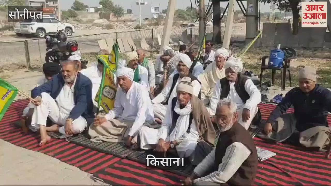 VIDEO : farmers staged a symbolic sit-in protest at the MP's residence demanding MSP In Sonipat