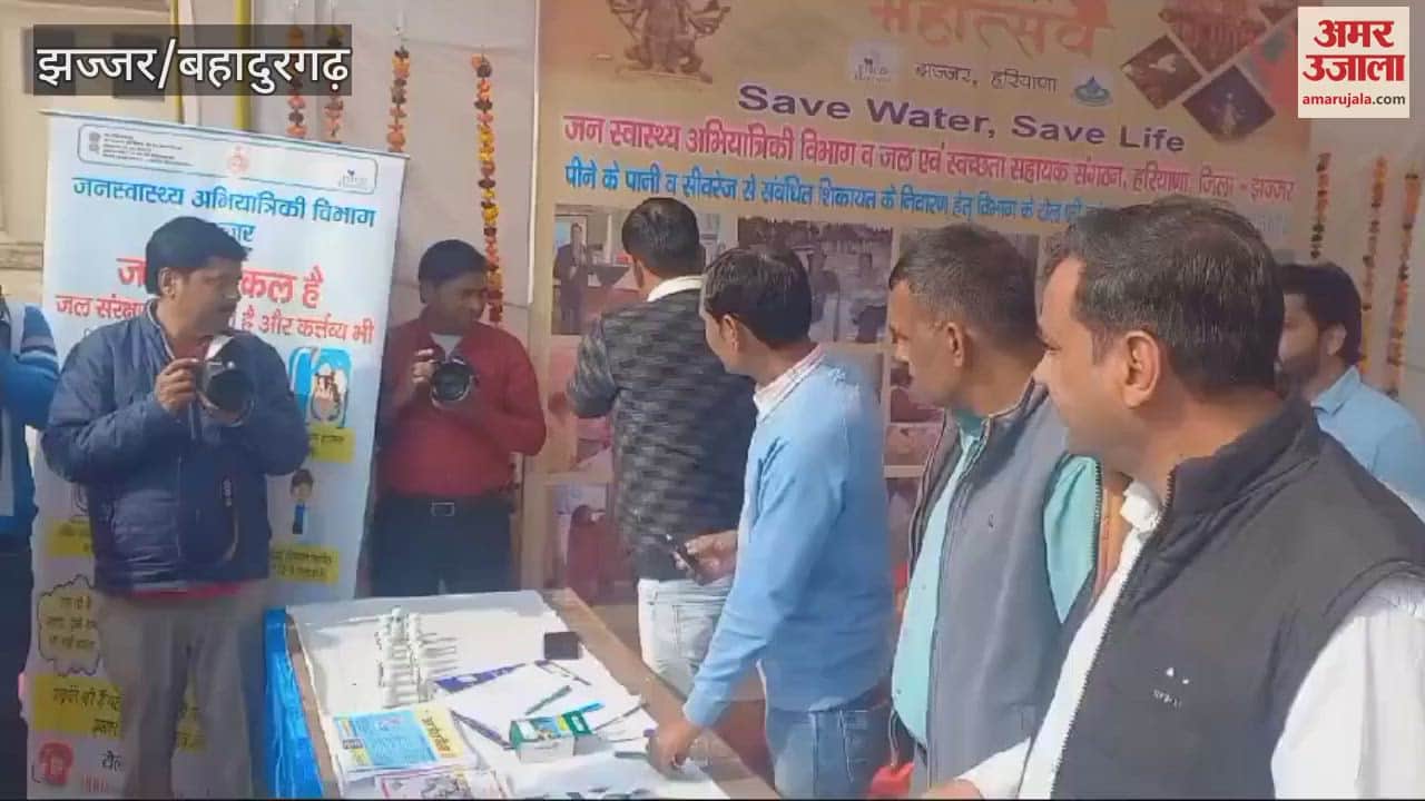 VIDEO : Geeta Jayanti celebrations started with great pomp in Jhajjar, DC inspected the stall