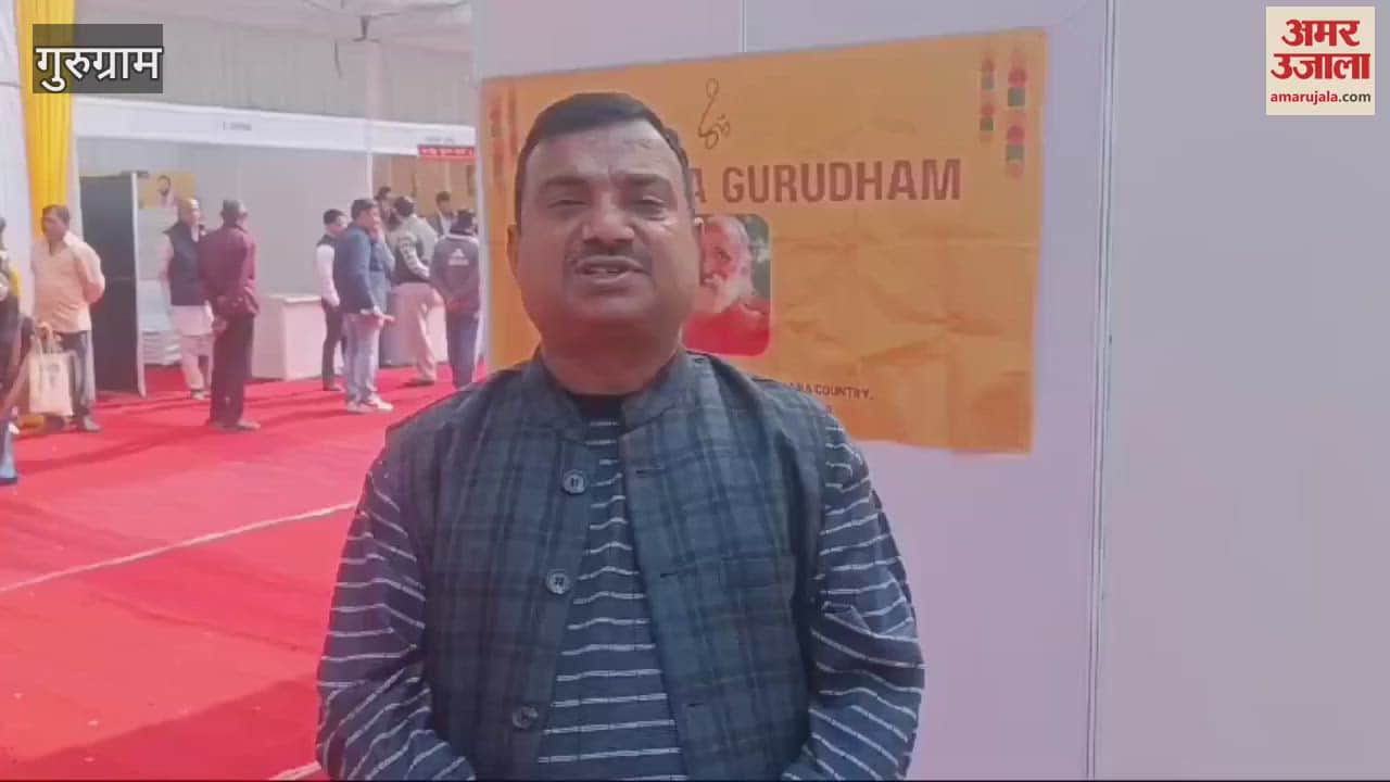 VIDEO : District level Gita festival celebrated in Gurugram