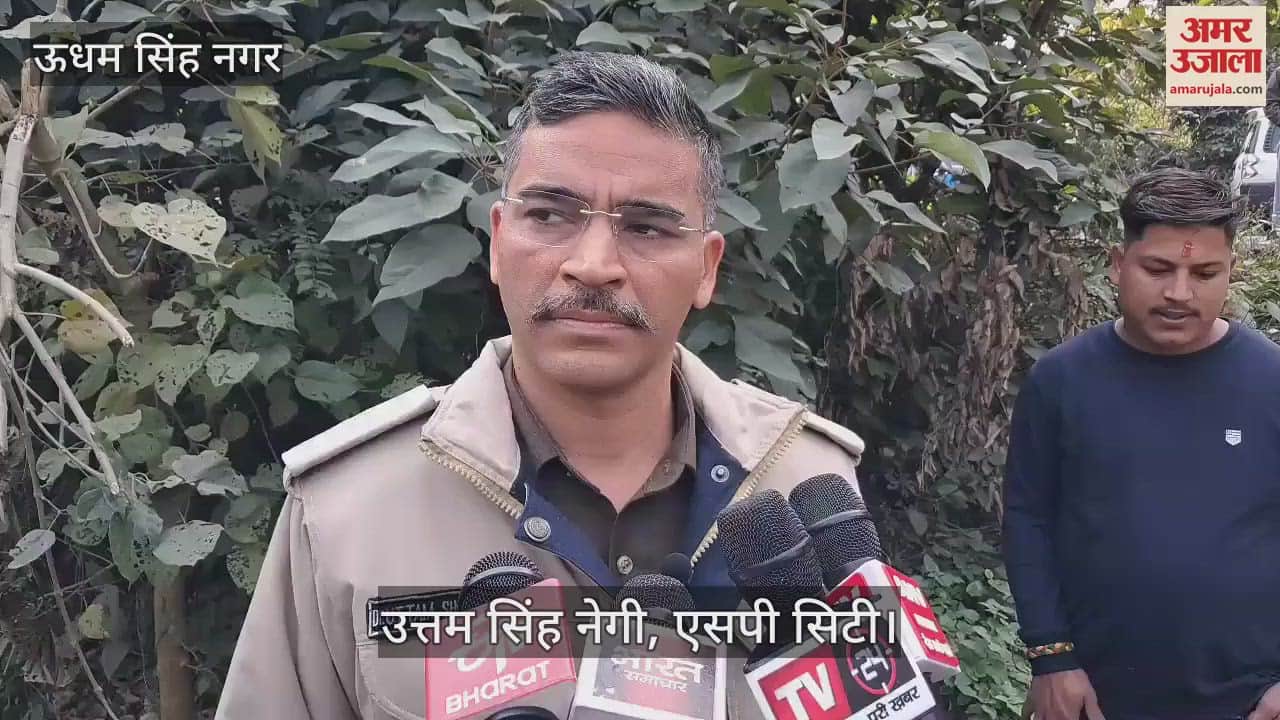 VIDEO : चार दिन से लापता राकेश का शव जंगल में मिला, पुलिस ने हाथियों के हमले से मौत की जताई आशंका