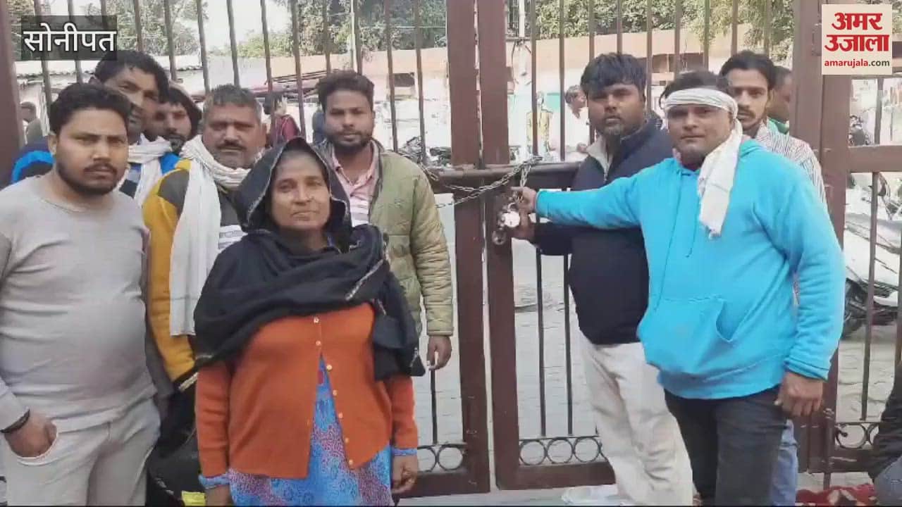 VIDEO : Work was done in Sonipat despite the tender being over, employees went on strike and locked the office due to non-payment of salary