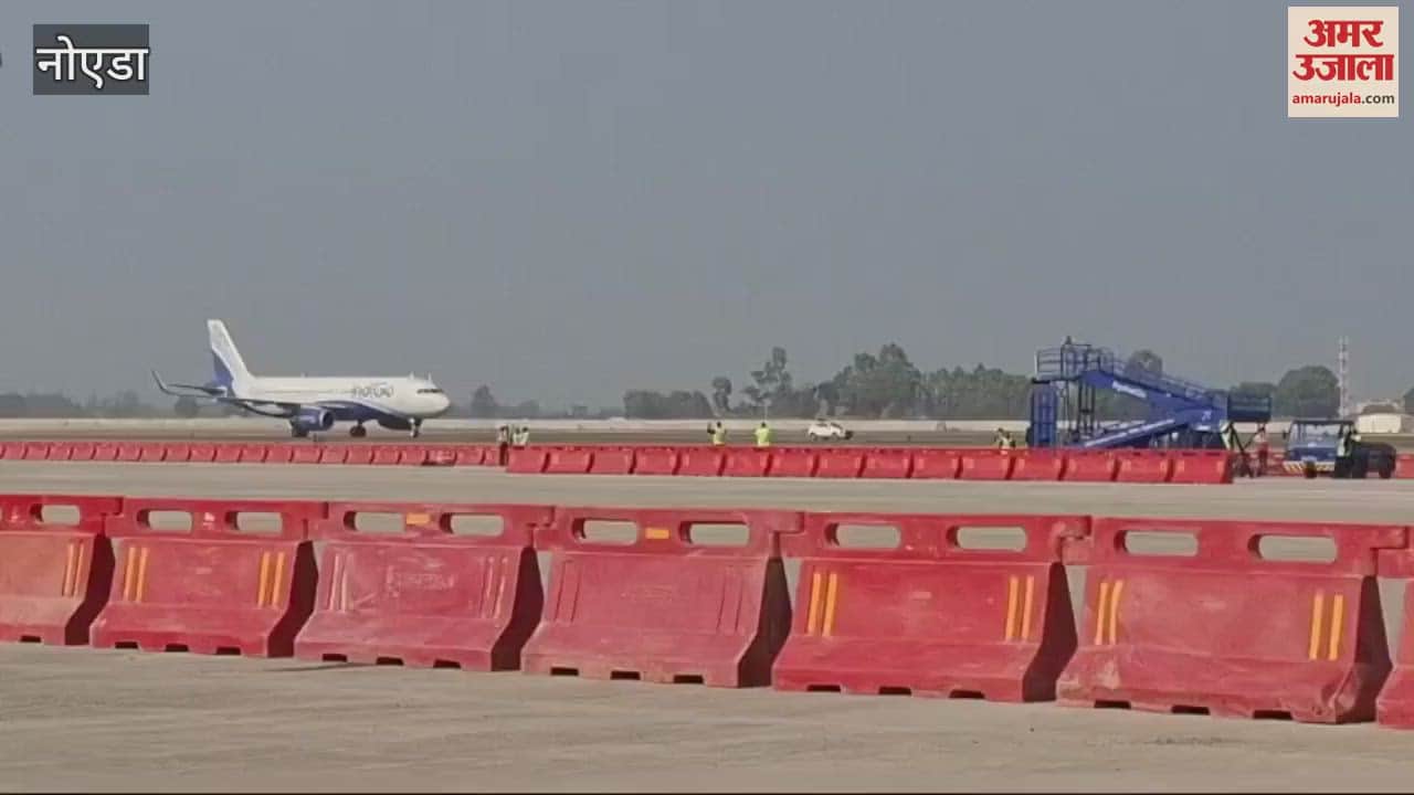 VIDEO : Indigo plane first successful landing Noida Airport Trial Run