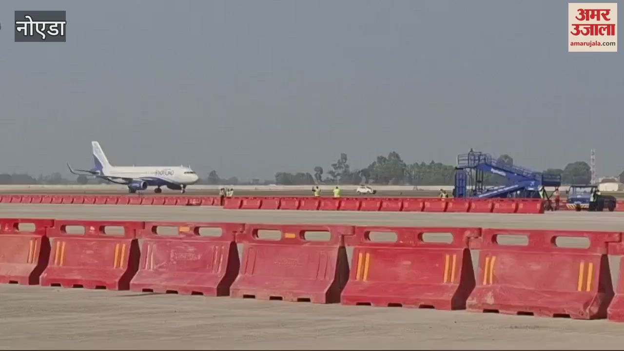 VIDEO : Indigo plane first successful landing Noida Airport Trial Run