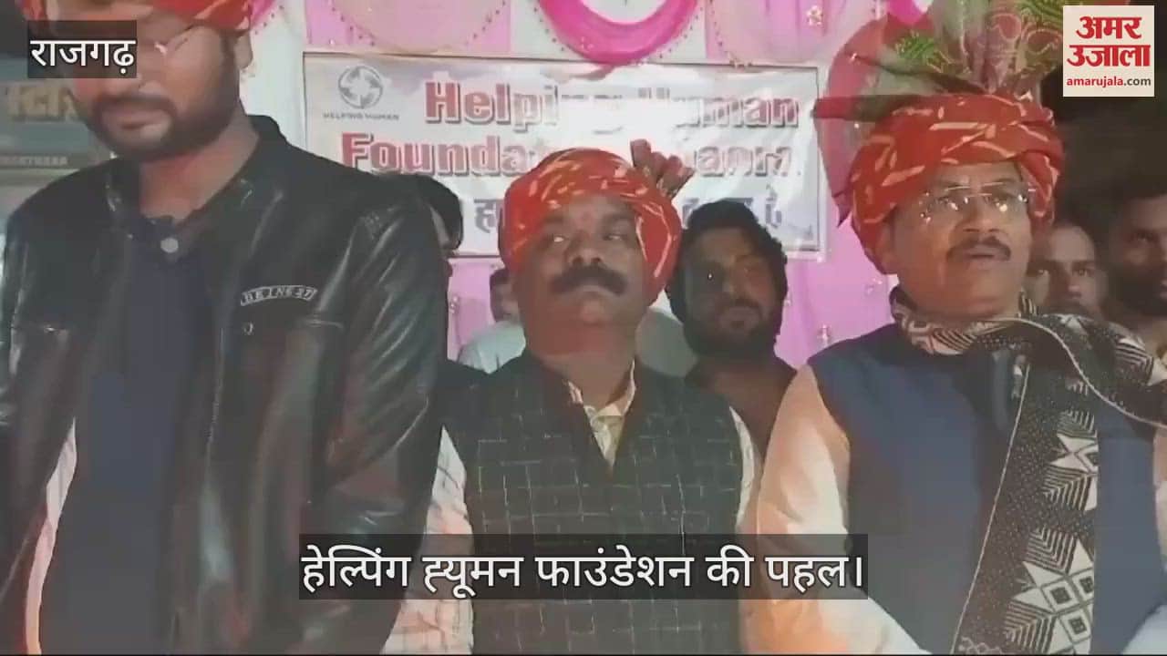 Helping Human Foundation started a new innovation from Beawar, the biggest city of the district