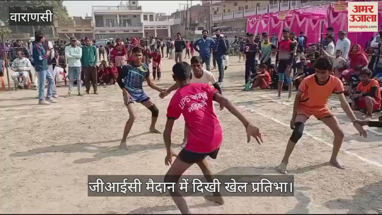 VIDEO : The picture of sports talent is shining in Mirzapur children played Kabaddi