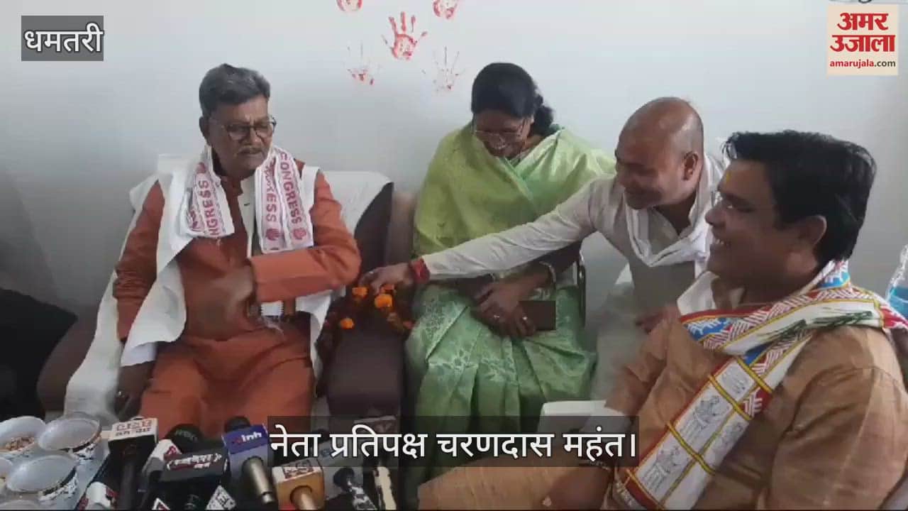 VIDEO : Charandas Mahant inaugurated the new office in Dhamtari said this for the tribals