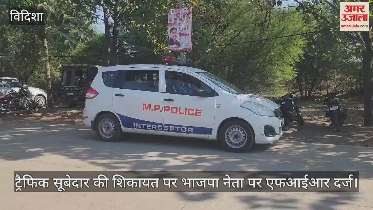 Vidisha My name is known I will get thrown in such place that no one will be able to find BJP leader threatens