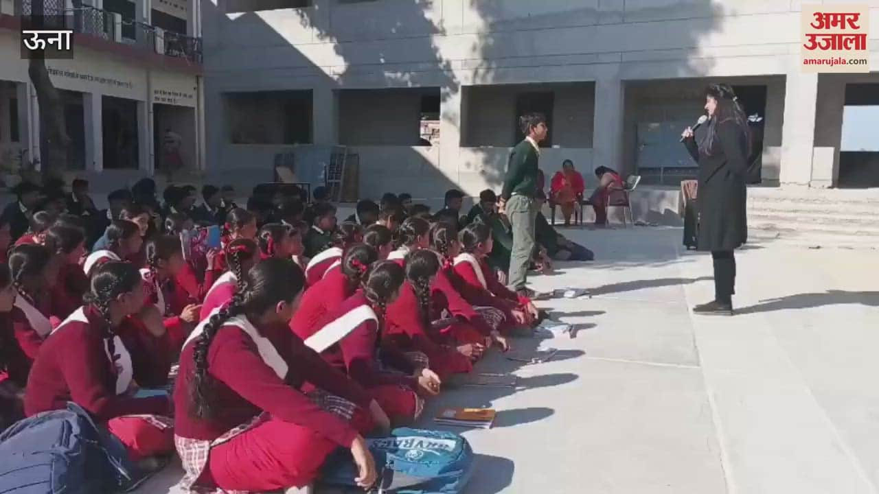 VIDEO : District Labor and Employment Department Una organized a career guidance camp at Government Senior Secondary School Pandoga