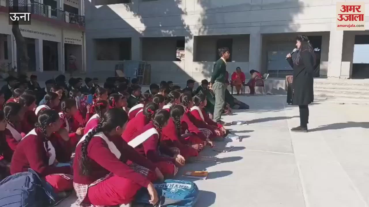 VIDEO : District Labor and Employment Department Una organized a career guidance camp at Government Senior Secondary School Pandoga