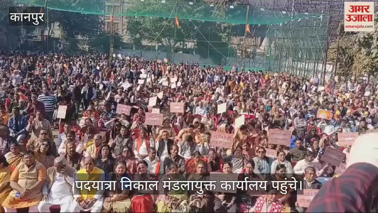 VIDEO : Protested against atrocities on Hindus in Bangladesh