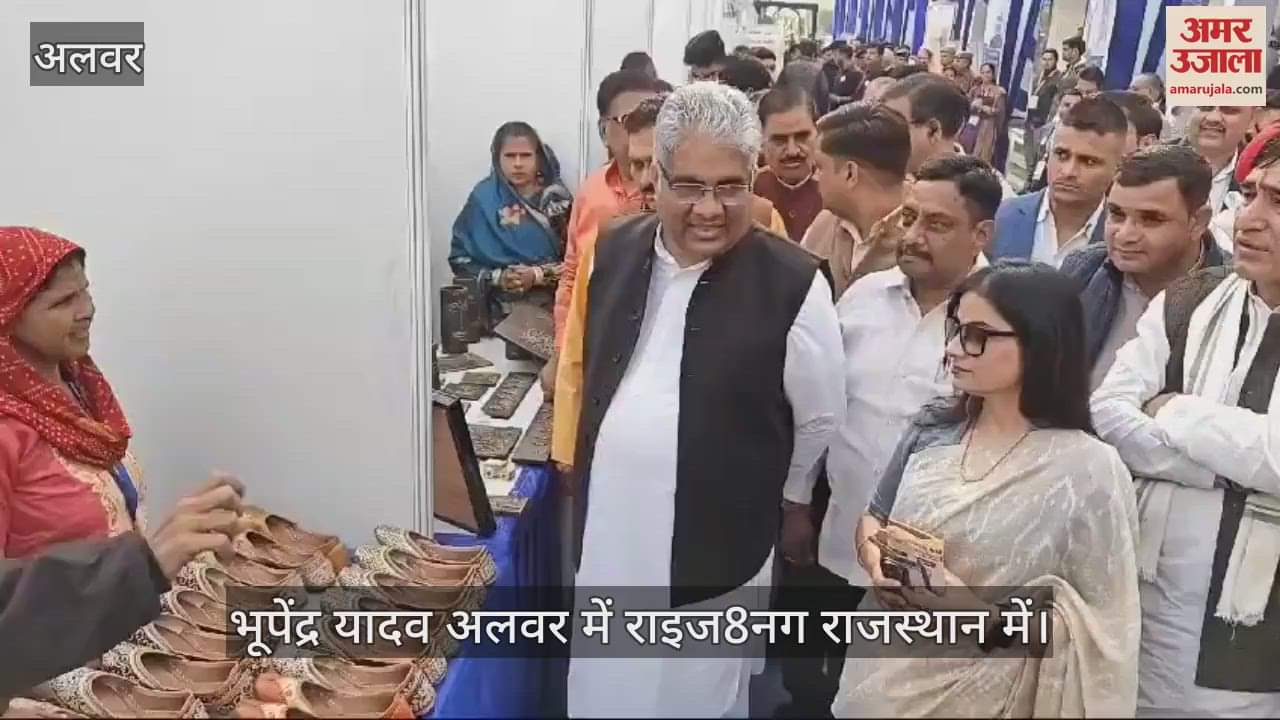 Rising Rajasthan: Minister Bhupendra Yadav said- Budget was implemented effectively in Rajasthan