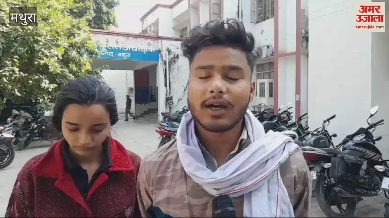 VIDEO : bullies harassing couple for marrying their lover they also gave 15 lakh rupees in the Panchayat