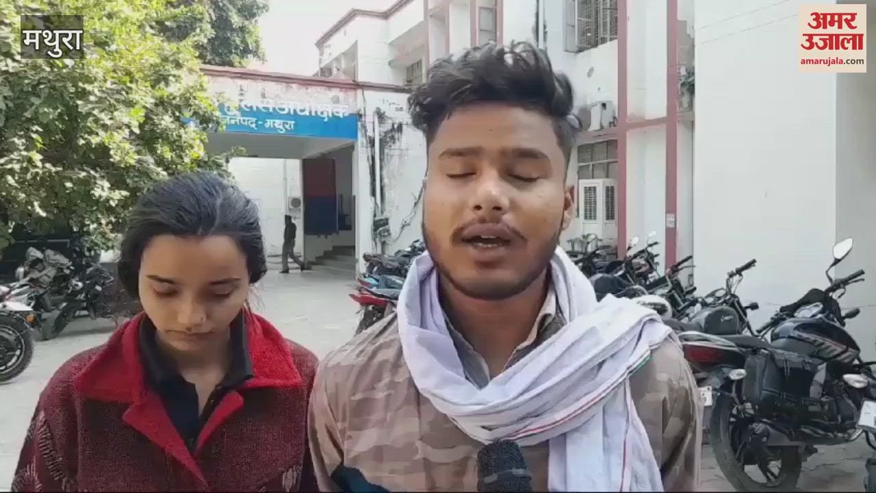 VIDEO : bullies harassing couple for marrying their lover they also gave 15 lakh rupees in the Panchayat