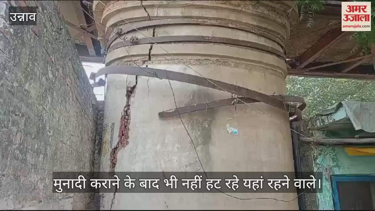 VIDEO : People living here are not moving even after announcement