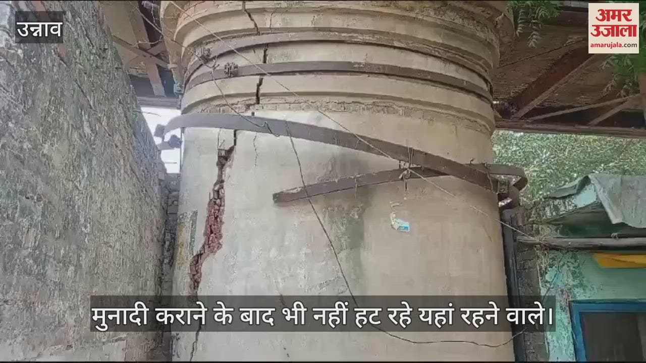 VIDEO : People living here are not moving even after announcement