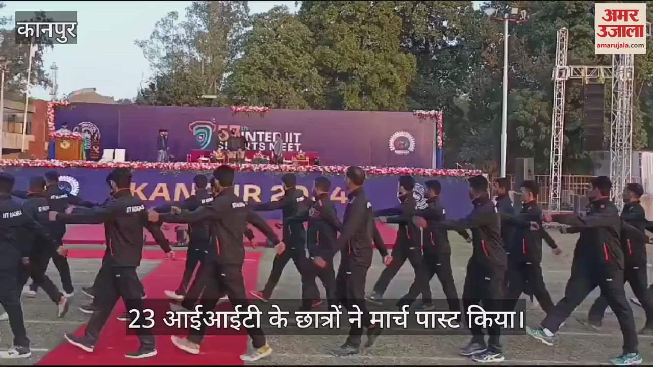 VIDEO : 57th Annual Sports Meet begins in IIT Kanpur