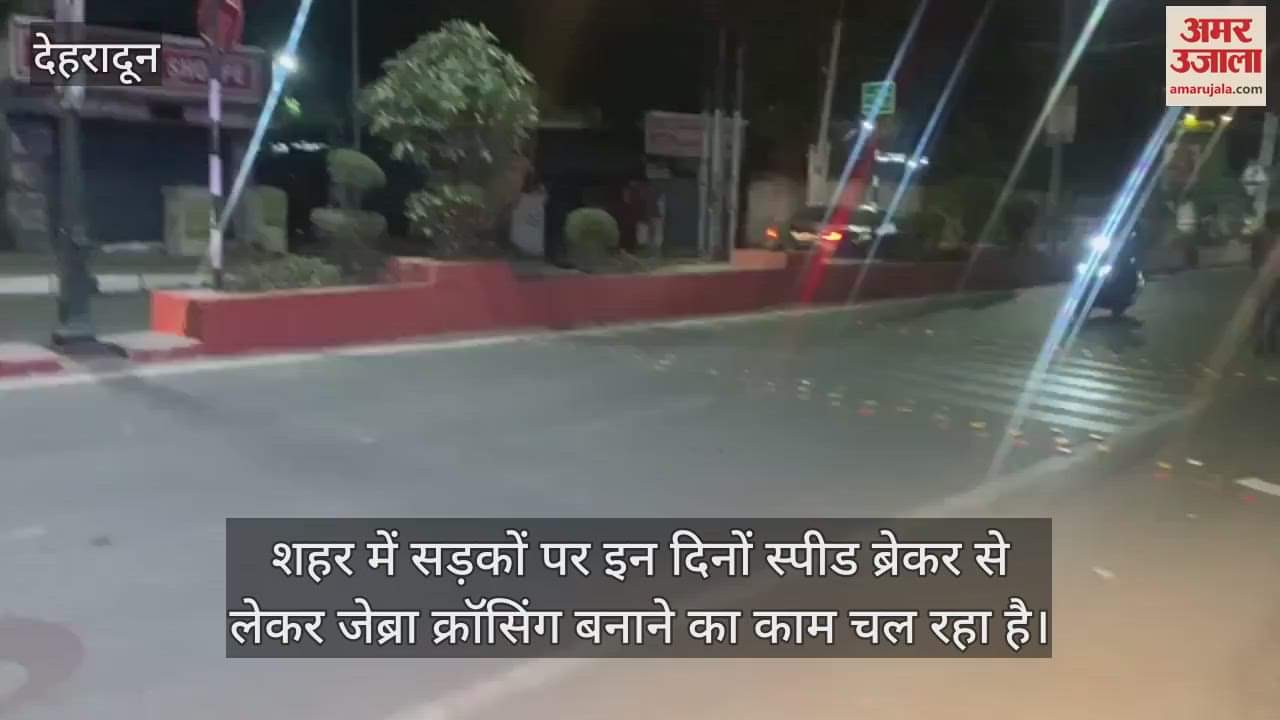 VIDEO : Speed breaker built near Dehradun Ghantaghar no sign board vehiclesetting into accidents