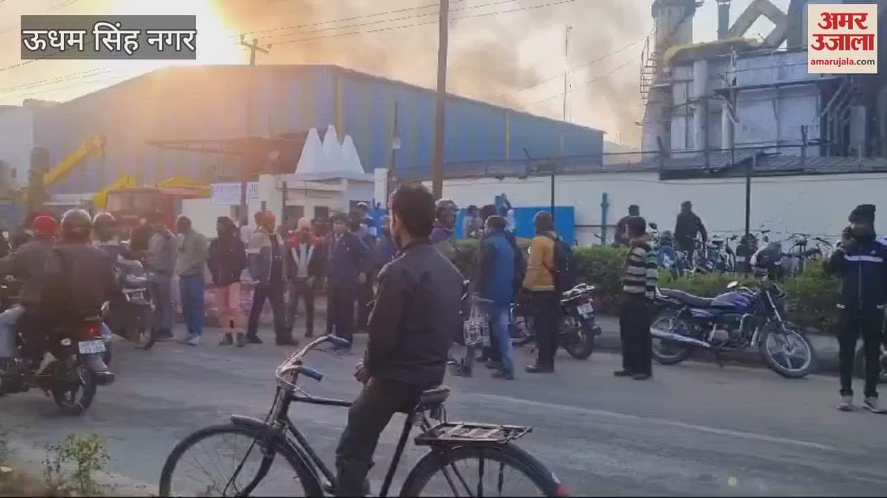 VIDEO : बैटरी बनाने वाली कंपनी के गोदाम में लगी भीषण आग, मचा हड़कंप; देखें वीडियो